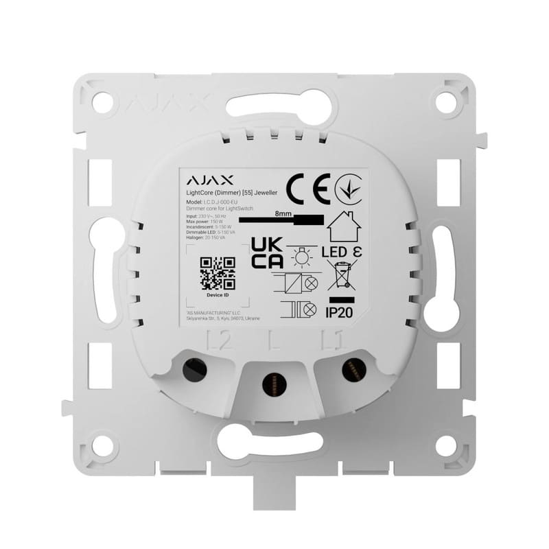 Реле для димерного вимикача Ajax LightCore (Dimmer)