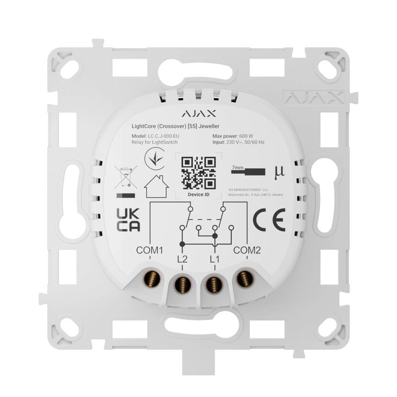Реле для перехресного вимикача Ajax LightCore (Crossover)