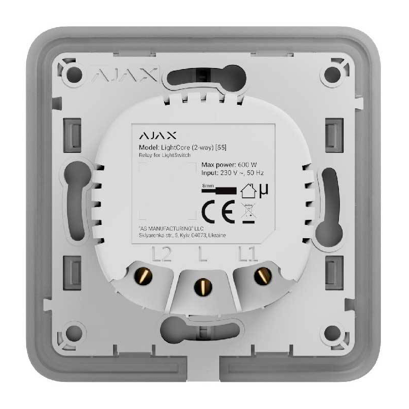 Реле для прохідного вимикача Ajax LightCore (2-way)