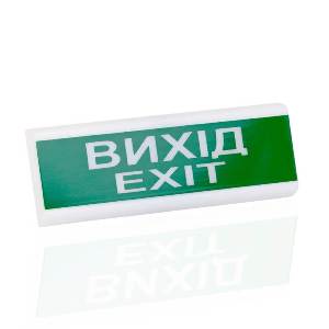 ОС-6.2 световой указатель "ВИХІД/EXIT" - OC.com.ua