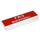 "СЕРЖАНТ" С-07С-24 ГАЗ ВИХОДЬ / Світлозвукові оповіщувачі з написом
