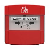 Ручний сповіщувач DETECTO MNL110 — адресний пожежний індикатор з ізолятором КЗ / Ручні сповіщувачі