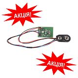 Передавач Elmes Electronic MTX / Централі, Хаби