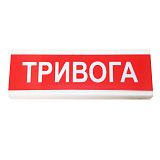 Табло П-12 світловий оповіщувач / Архів товару