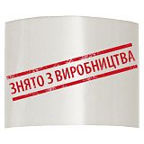 Лінза PTX-50 VB / Різне до датчиків