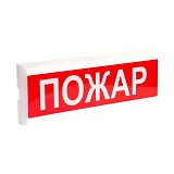 Світлозвуковий покажчик ОСЗ-13 "ПОЖАР" — сигнал тривоги при пожежі для систем безпеки (12V) / Світлозвукові оповіщувачі з написом